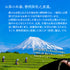 Tea grown without pesticides or chemical fertilizers Fukamushi tea bag 2.5g x 100p